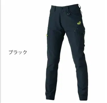 푸마 워크웨어 작업복 PUMA 카고 팬츠 PW-3015A