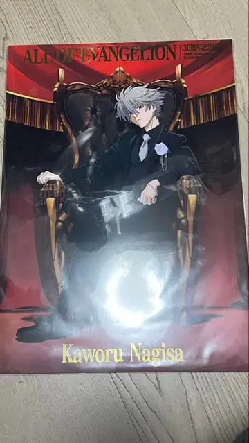 에반게리온 카오루 A3 금박 클리어 포스터 올 에바전