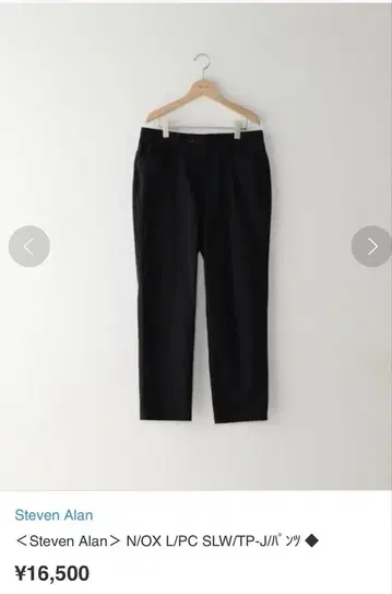 스티븐 앨런 N/OX L/PC SLW/TP-J/팬츠