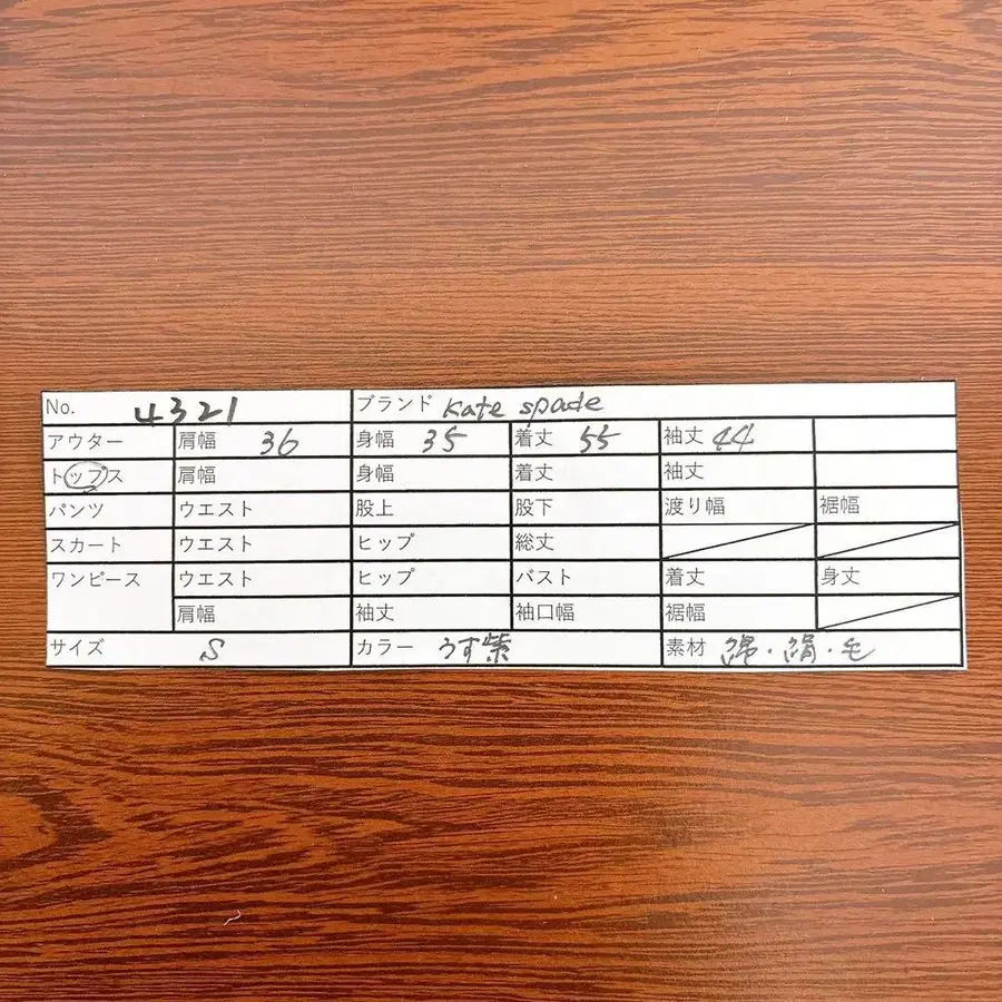 10번째 상품 이미지