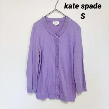 케이트 스페이드 가디건 S 보라색 면실크 혼방 고급