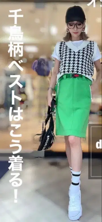 새상품급 DOUBLE STANDARD 니트 미니 베스트