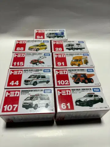 토미카 일하는 자동차 9대 세트