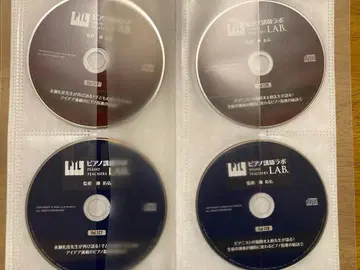 피아노 강사 라보 CD 세트 36장 후지타쿠히로