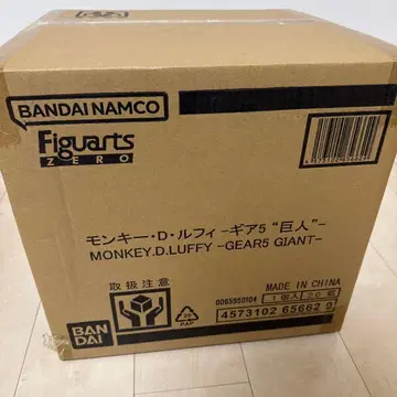 원피스 피규어아츠 ZERO 루피 기어 5 거인