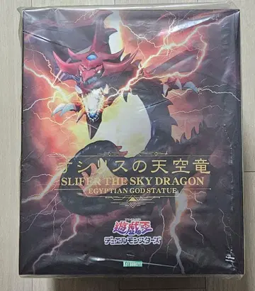 유희왕 오시리스의 천공룡 중공초대 코토부키야