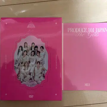 PRODUCE 101 JAPAN The Girls DVD