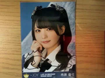 이치하라 아유미 투어 의상 친필 브로마이드