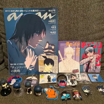 하야카와 아키 묶음 판매 덤 포함