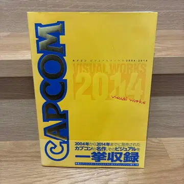 캡콤 비주얼 웍스 2004-2014 오비 포함