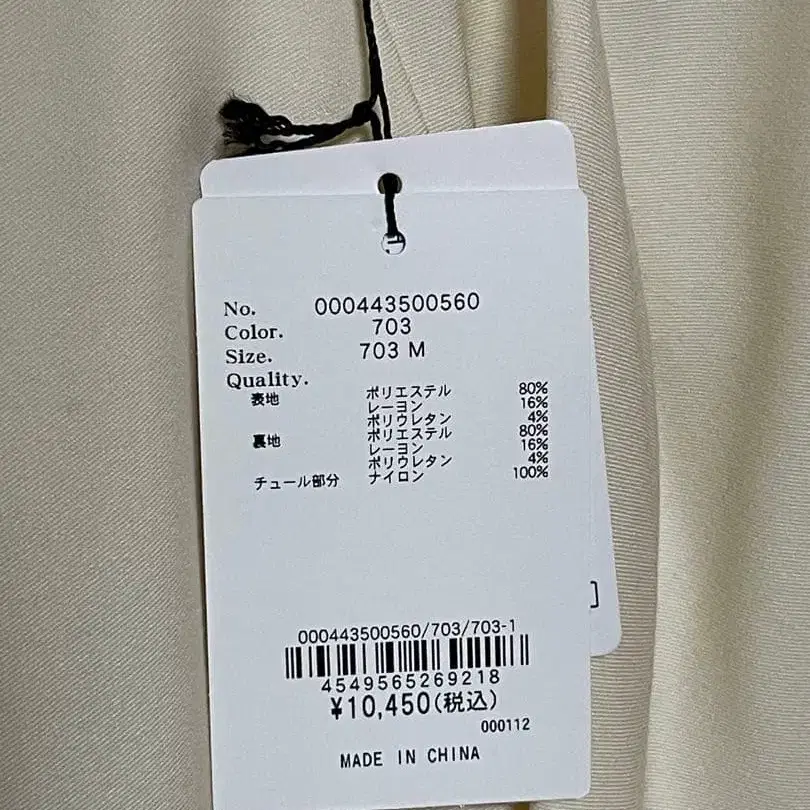 8번째 상품 이미지