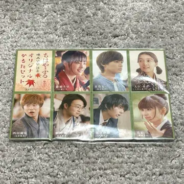 영화 치하야후루 오리지널 카루타 세트