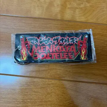 맥시멈 더 호르몬 MENKATA COTTELEE 플라이트 택