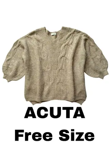 ACUTA 케이블 짜임 니트 오버 사이즈 프리 사이즈
