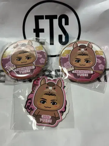 야기 유세이 트라스테 가챠 캔뱃지 스티커 세트