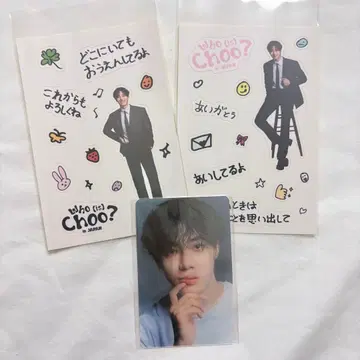 주영우 스티커 렌티큘러 포토카드