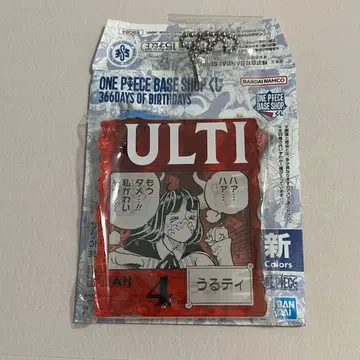 원피스 베이스샵 복권 울티