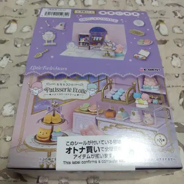 리멘트 키키&라라의 파티스리 에뚜왈 BOX 미개봉