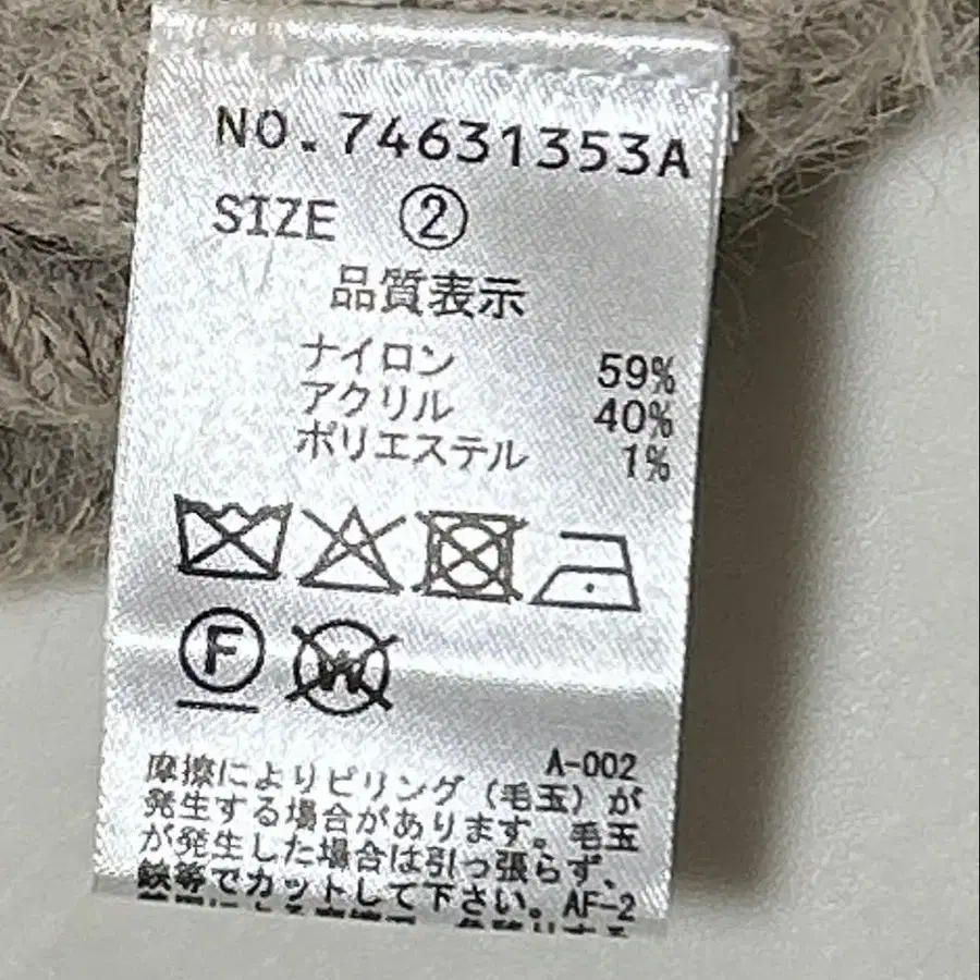 8번째 상품 이미지