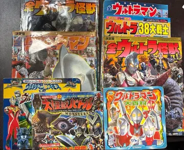 울트라맨 시리즈 대도감 세트