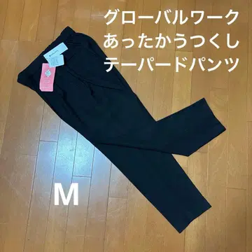 글로벌 워크 아타카우츠쿠 실루엣 테이퍼드 팬츠 M 미사용 블랙