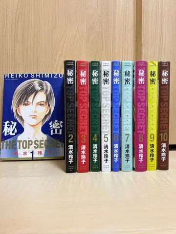 시크릿 THE TOP SECRET 10권 세트
