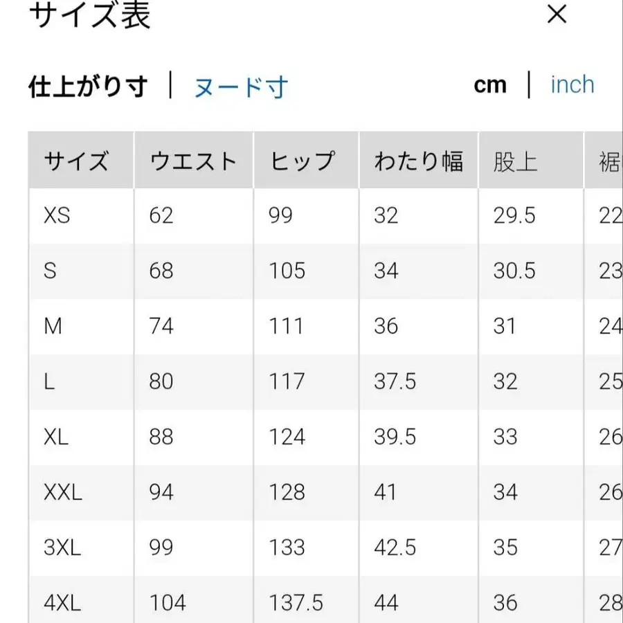 4번째 상품 이미지