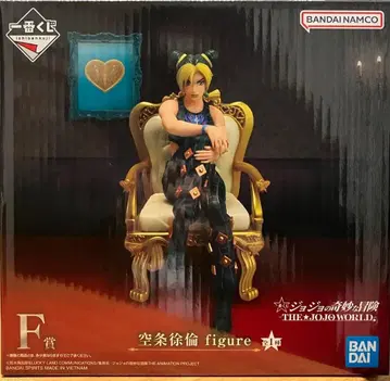 제일복권 죠죠의 기묘한 모험 THE JOJO WORLD F상 쿠죠 죠린