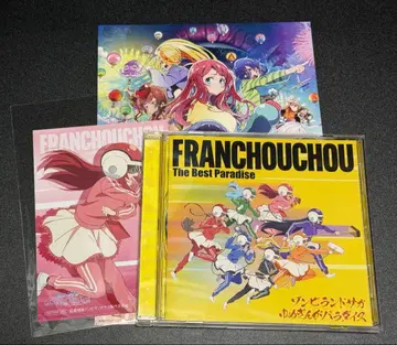 좀비랜드 사가 유메긴가 파라다이스 프랑슈슈 CD 앨범