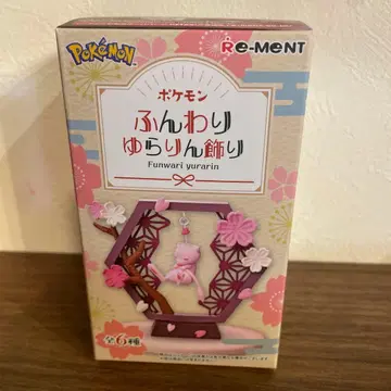 포켓몬 포근포근 흔들흔들 장식