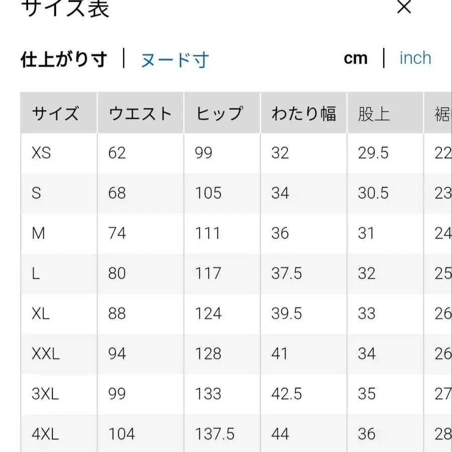 4번째 상품 이미지