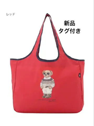 [ 새상품 ] 포켓터블 레인백 시즈널 폴로베어