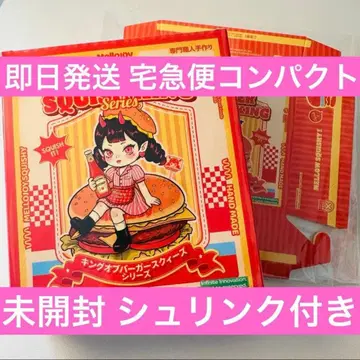 Mellojoy 메로조이 킹 오브 버거 햄버거 미개봉