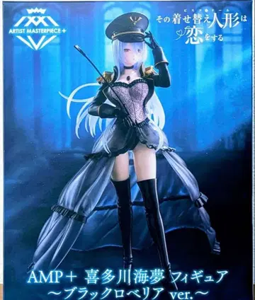 [ 미개봉 새상품 ] AMP+ 키타가와 마린 피규어 블랙 로베리아 ver