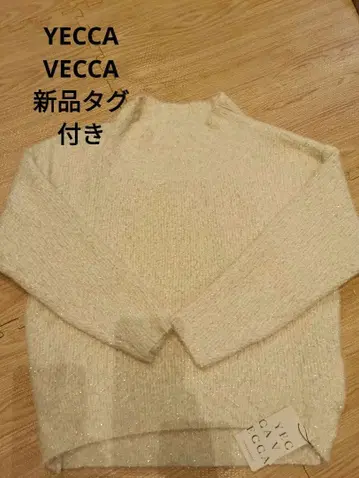 YECCA VECCA 2WAY 라메 페더 니트 F 사이즈 택 포함 새상품