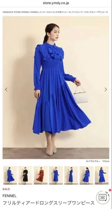 [ 미사용 새상품 ] FENNEL 프릴 티어드 롱 슬리브 원피스 블루