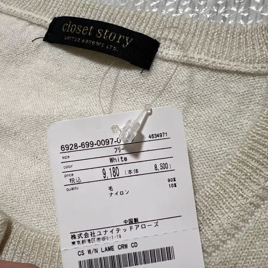 8번째 상품 이미지