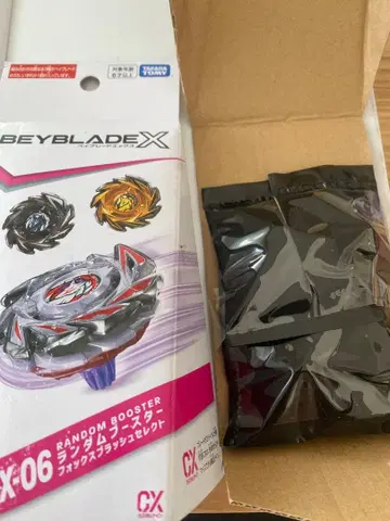 베이블레이드 X 엑스 랜덤 부스터 코드 없음