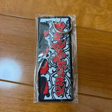 맥시멈 더 호르몬 브래드 슈가 호르몬 자수 플라이트 택