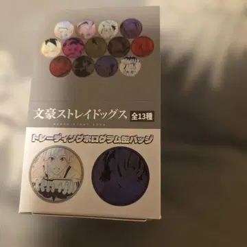 문호 스트레이독스 캔뱃지 세트 전 13종