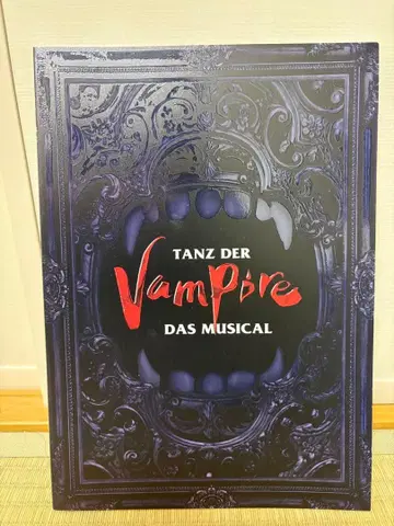 시로타 유 테라니시 타쿠토 무대 댄스 오브 뱀파이어 팜플렛