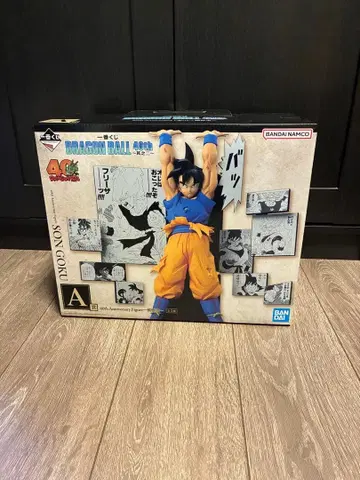 드래곤볼 제일복권 그 두 번째 A상 C상