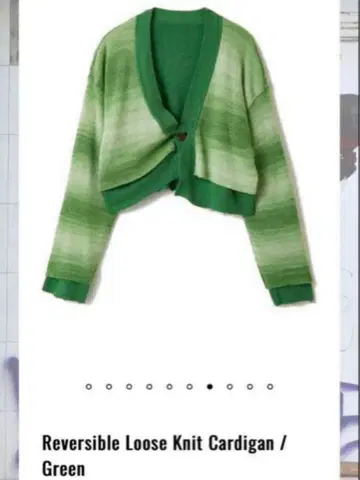 [ PERVERZE ] 퍼버즈 / 리버서블 가디건