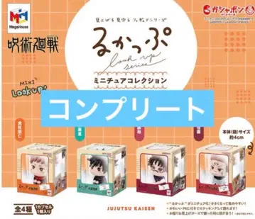 주술회전 룩업 미니어처 컬렉션 총 4종 컴플리트 세트