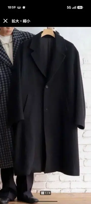 UNIVERSAL PRODUCTS 1LDK 체스터 코트 블랙