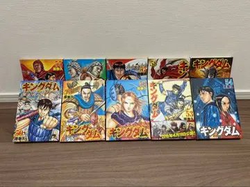 킹덤 50권부터 54권 세트