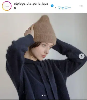 c.t.plage 베이지 니트 모자 플라주 복슬복슬