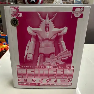 에볼루션 토이 용사 라이딘 다이나마이트 액션 GK