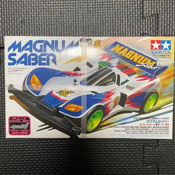 풀 카울 미니 사륜구동 시리즈 NO.1 매그넘 세이버 19401