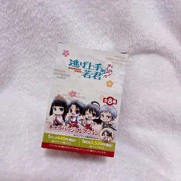 도망치는 실력자의 젊은 군주 캐릭터 배지 컬렉션 1 박스